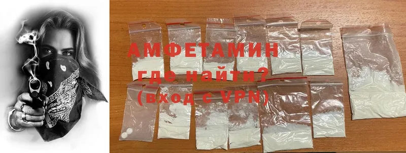 kraken рабочий сайт  хочу   Томск  Amphetamine 97% 