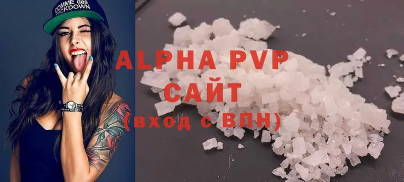 Alpha-PVP СК  Томск 