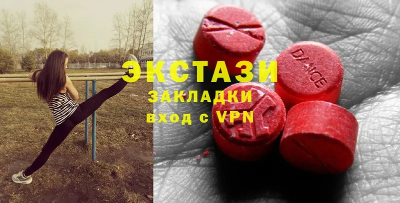 ЭКСТАЗИ 280 MDMA  Томск 