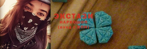 MESCALINE Бородино