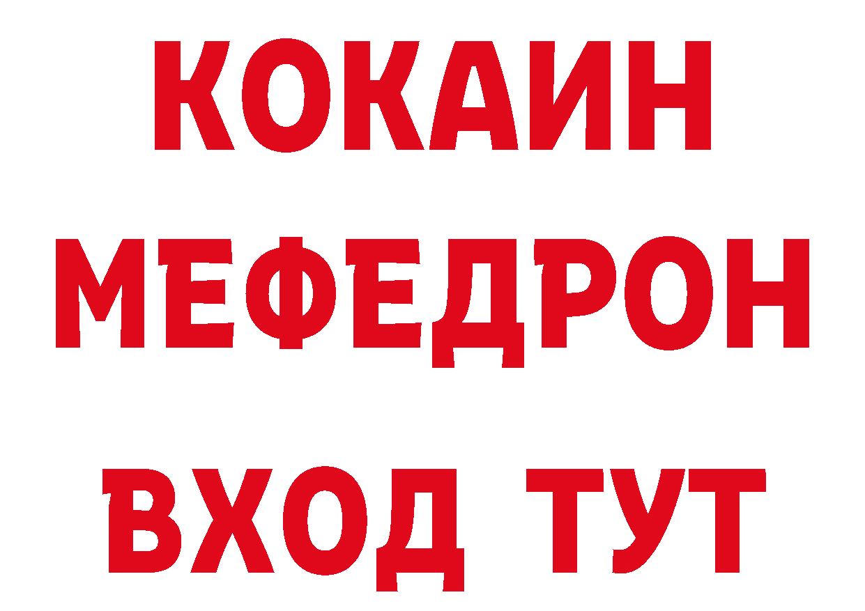 Магазины продажи наркотиков площадка формула Томск